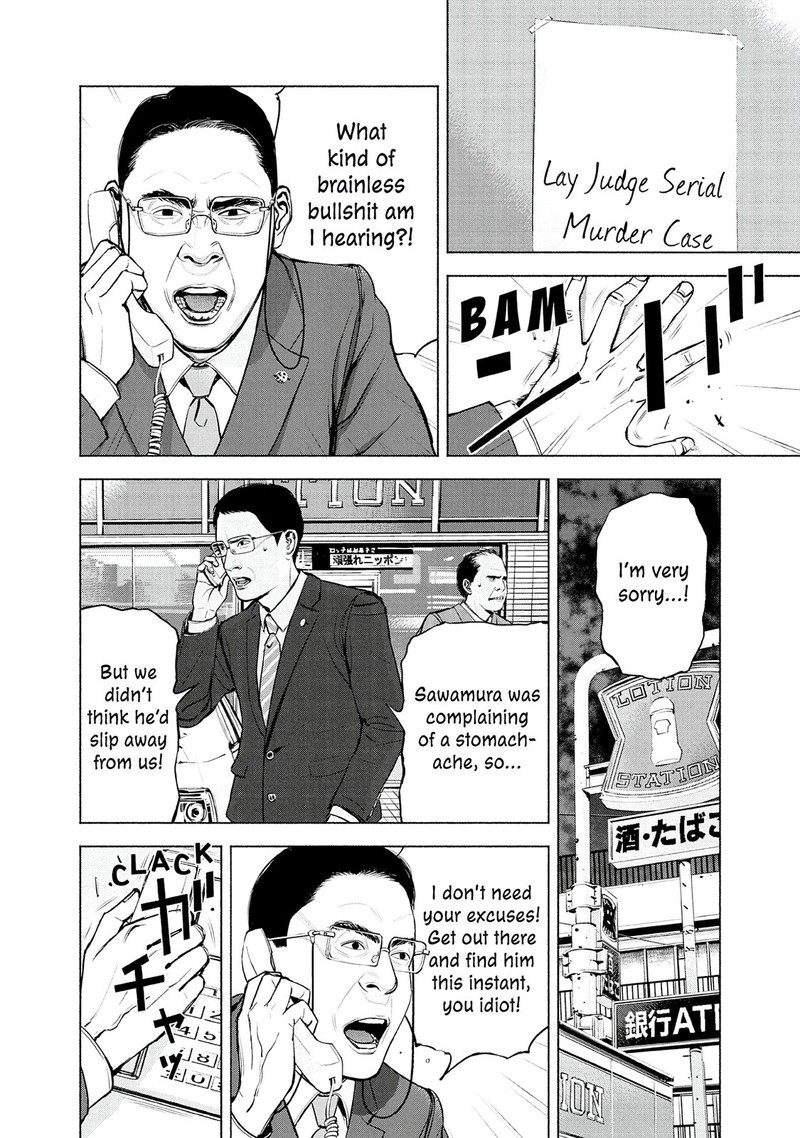 Museum The Serial Killer Is Laughing In The Rain Chapter 11 Page 2