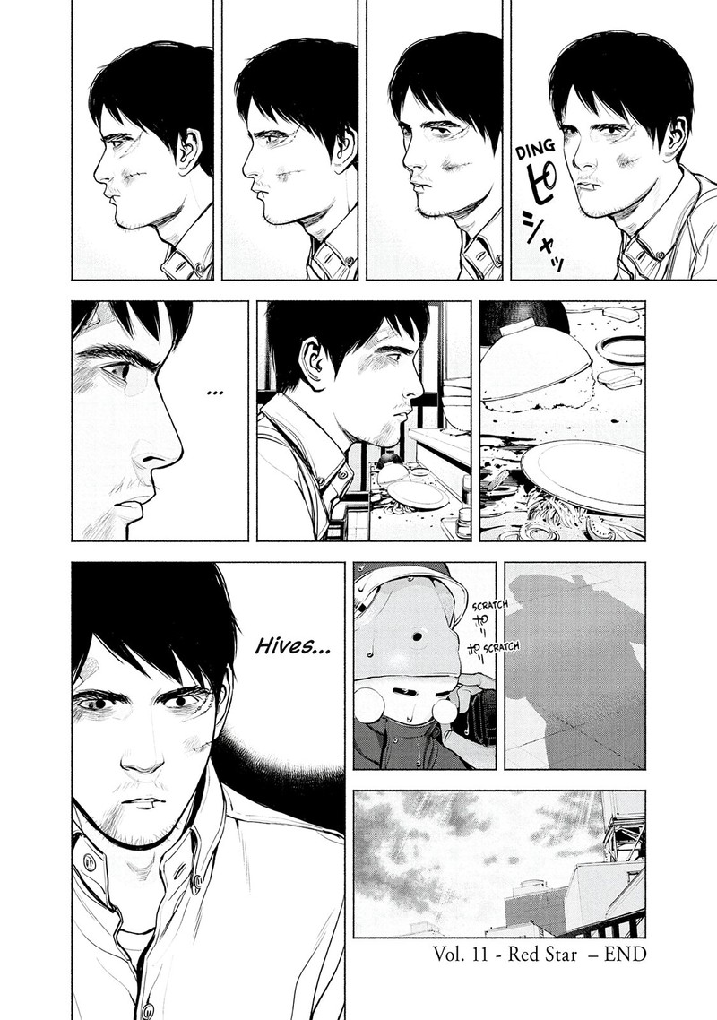 Museum The Serial Killer Is Laughing In The Rain Chapter 11 Page 20