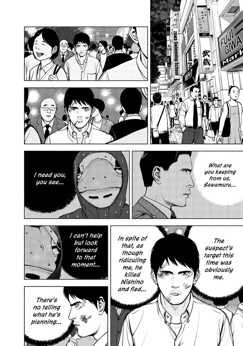 Museum The Serial Killer Is Laughing In The Rain Chapter 11 Page 4