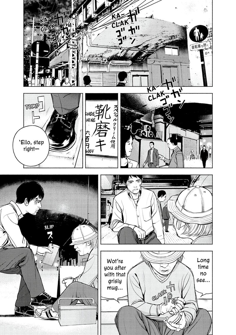 Museum The Serial Killer Is Laughing In The Rain Chapter 11 Page 7