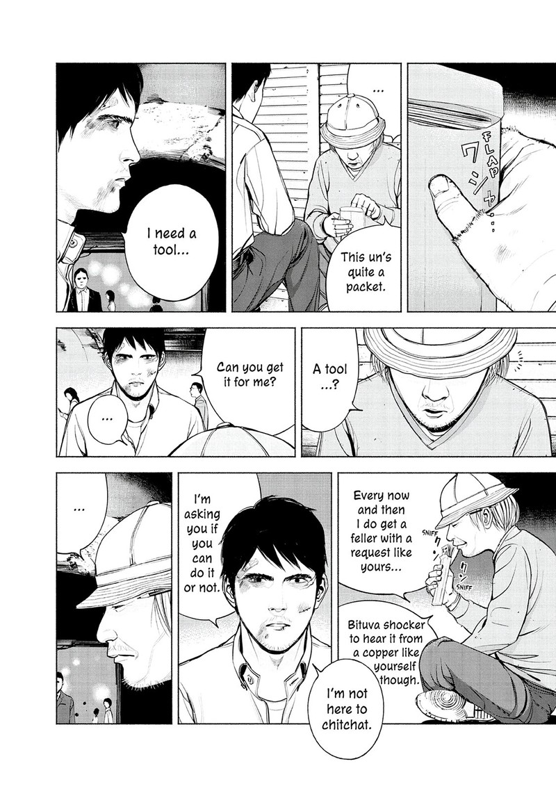 Museum The Serial Killer Is Laughing In The Rain Chapter 11 Page 8