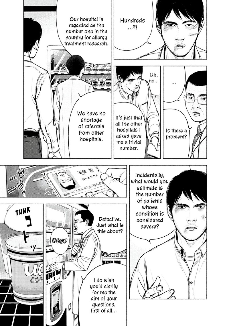 Museum The Serial Killer Is Laughing In The Rain Chapter 12 Page 11