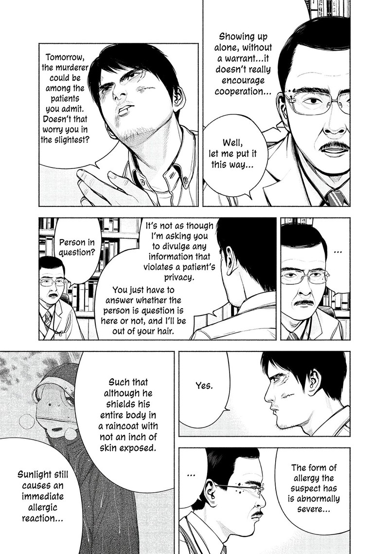 Museum The Serial Killer Is Laughing In The Rain Chapter 12 Page 13