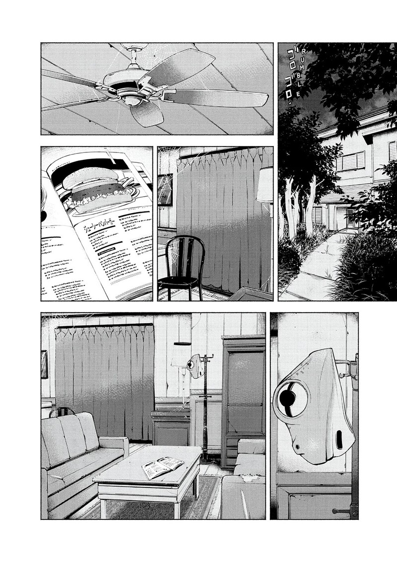 Museum The Serial Killer Is Laughing In The Rain Chapter 12 Page 16