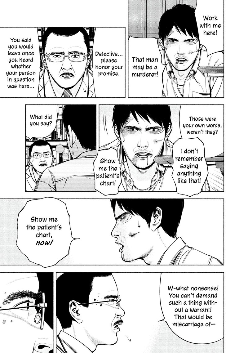 Museum The Serial Killer Is Laughing In The Rain Chapter 12 Page 19