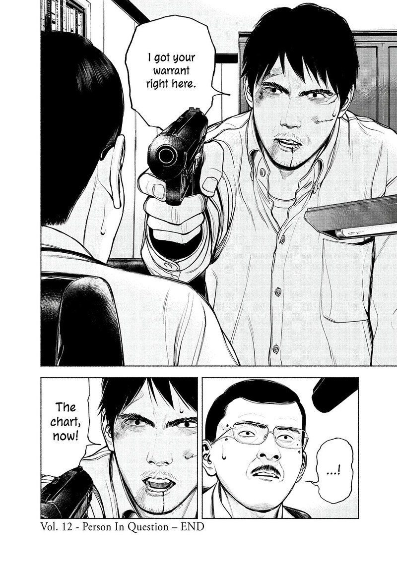 Museum The Serial Killer Is Laughing In The Rain Chapter 12 Page 20