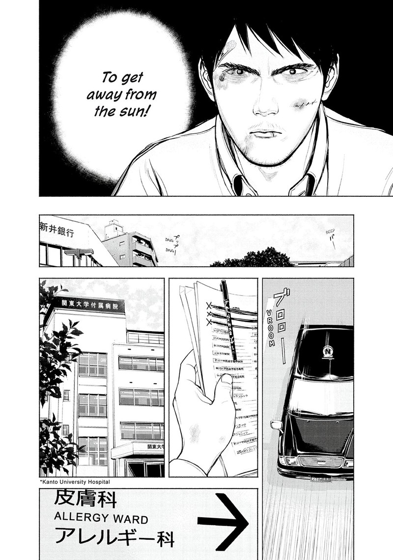 Museum The Serial Killer Is Laughing In The Rain Chapter 12 Page 4