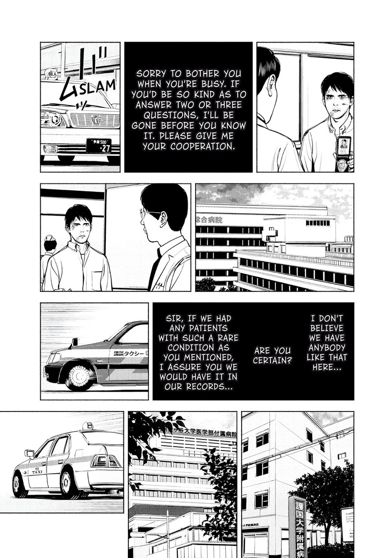 Museum The Serial Killer Is Laughing In The Rain Chapter 12 Page 5