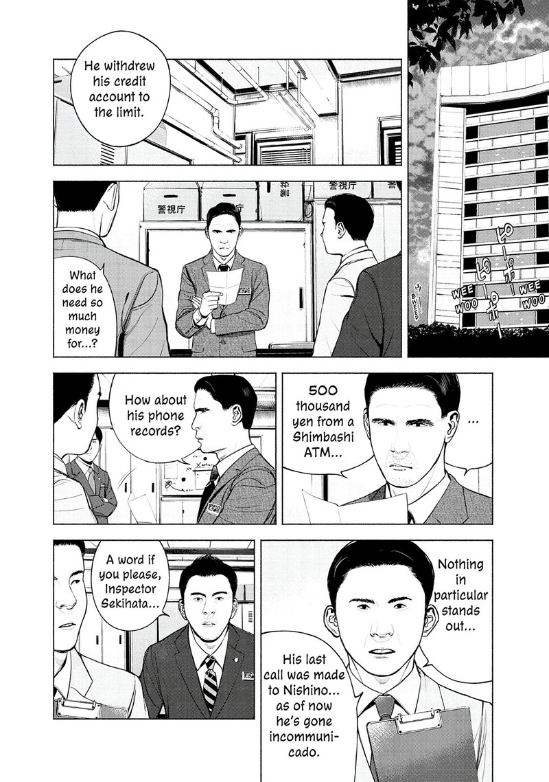 Museum The Serial Killer Is Laughing In The Rain Chapter 12 Page 6