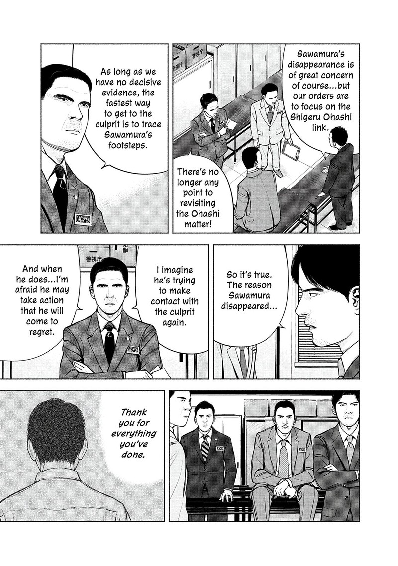 Museum The Serial Killer Is Laughing In The Rain Chapter 12 Page 7