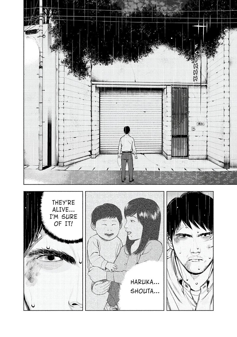 Museum The Serial Killer Is Laughing In The Rain Chapter 13 Page 10