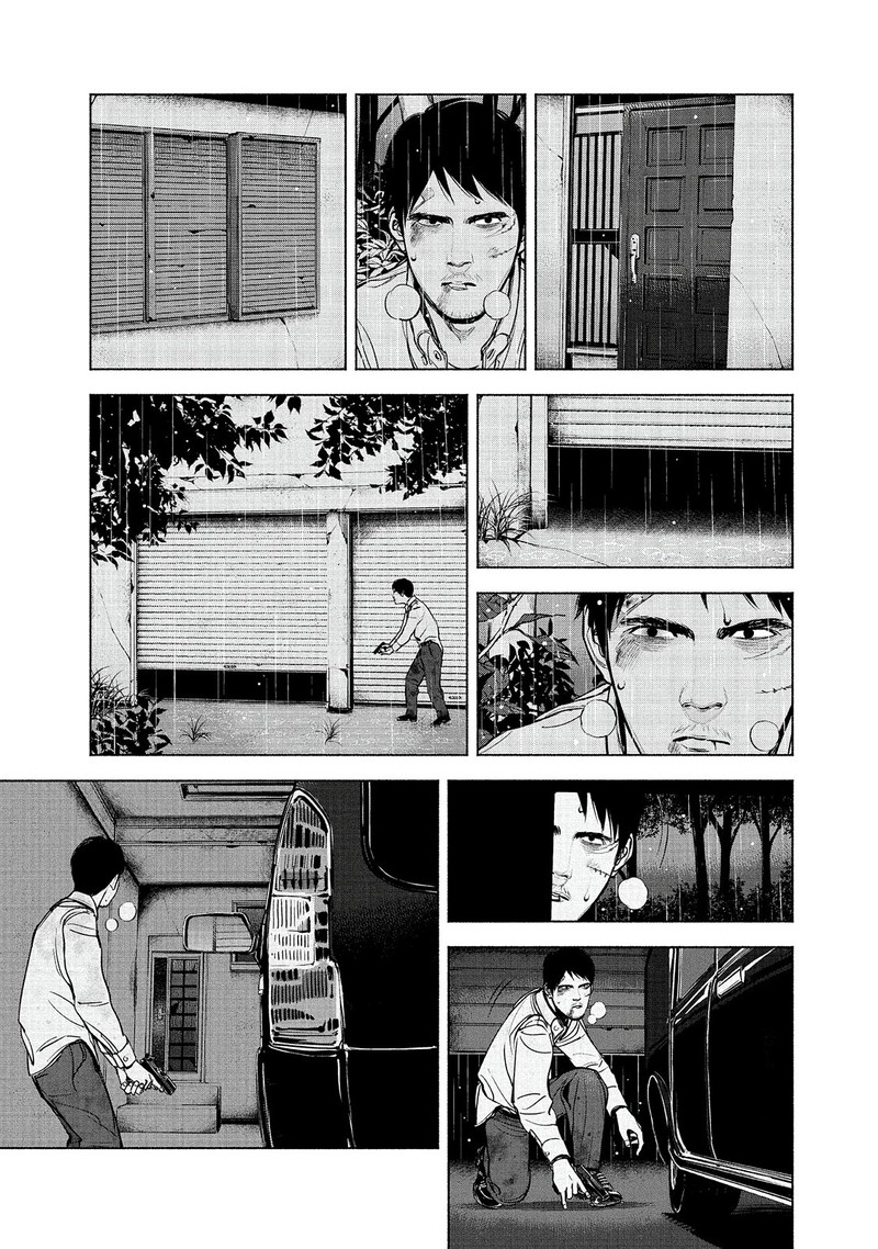 Museum The Serial Killer Is Laughing In The Rain Chapter 13 Page 13