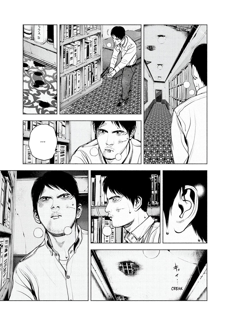 Museum The Serial Killer Is Laughing In The Rain Chapter 13 Page 15