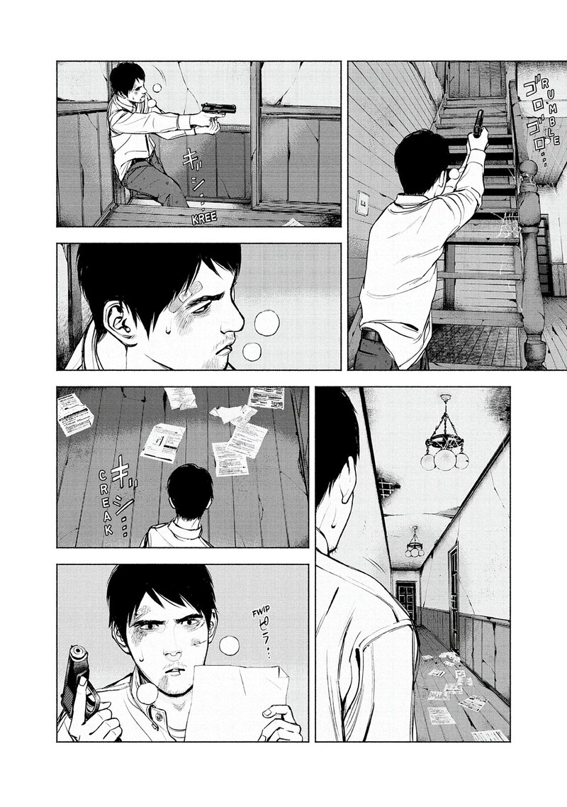 Museum The Serial Killer Is Laughing In The Rain Chapter 13 Page 16