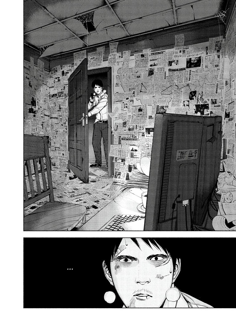 Museum The Serial Killer Is Laughing In The Rain Chapter 13 Page 18