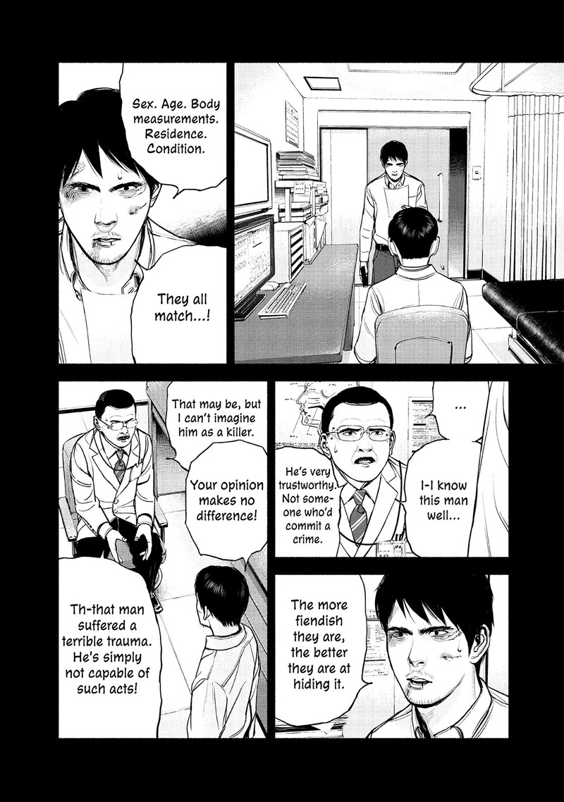 Museum The Serial Killer Is Laughing In The Rain Chapter 13 Page 2