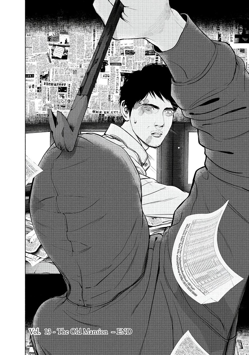 Museum The Serial Killer Is Laughing In The Rain Chapter 13 Page 22