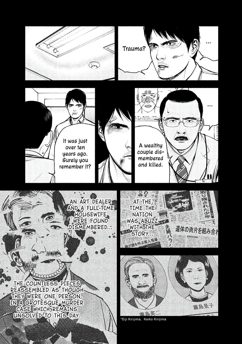 Museum The Serial Killer Is Laughing In The Rain Chapter 13 Page 3