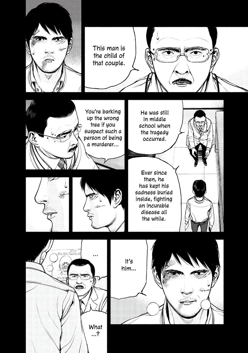 Museum The Serial Killer Is Laughing In The Rain Chapter 13 Page 4