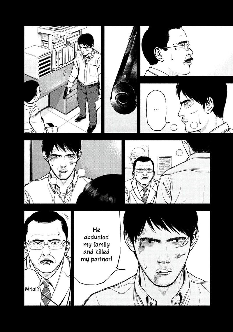 Museum The Serial Killer Is Laughing In The Rain Chapter 13 Page 6