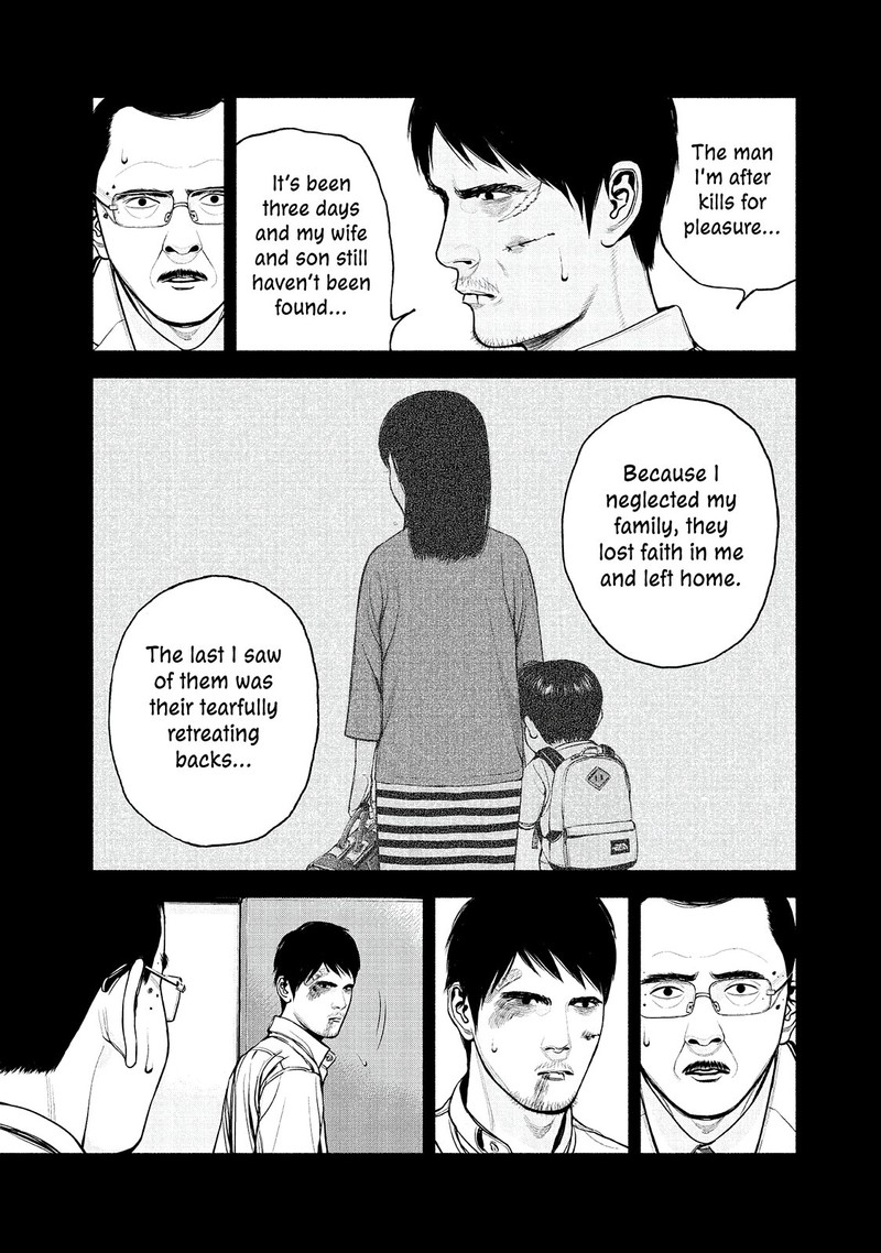 Museum The Serial Killer Is Laughing In The Rain Chapter 13 Page 7