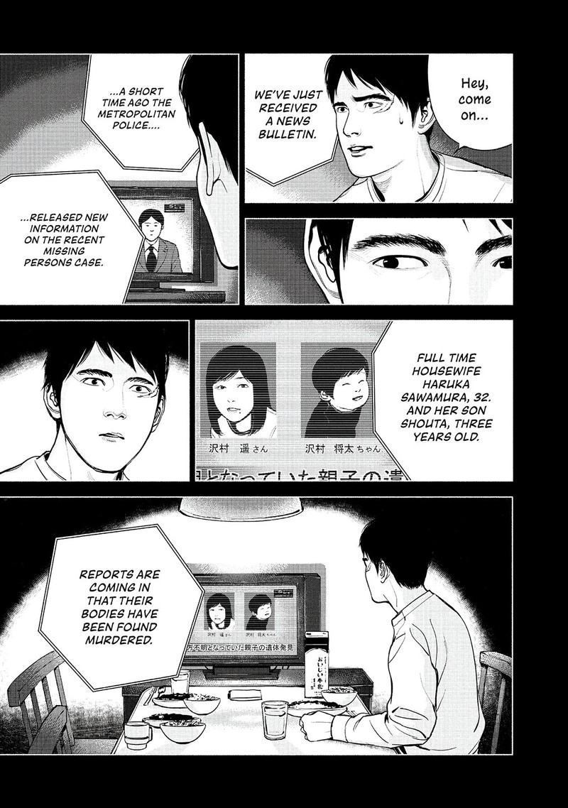 Museum The Serial Killer Is Laughing In The Rain Chapter 14 Page 13