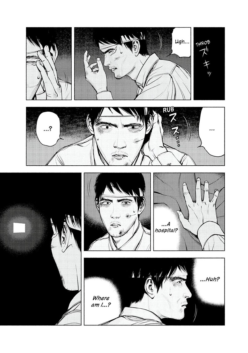 Museum The Serial Killer Is Laughing In The Rain Chapter 14 Page 15