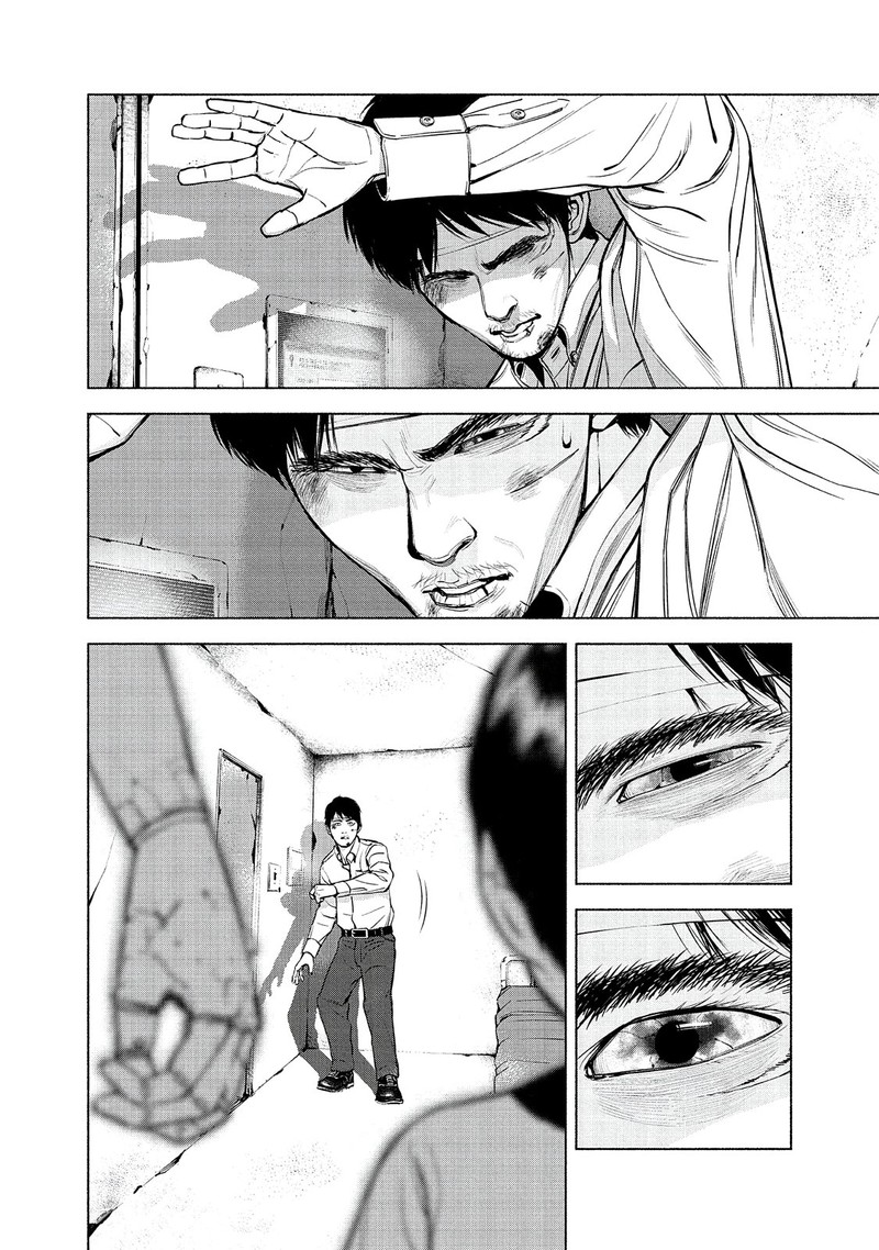 Museum The Serial Killer Is Laughing In The Rain Chapter 14 Page 18