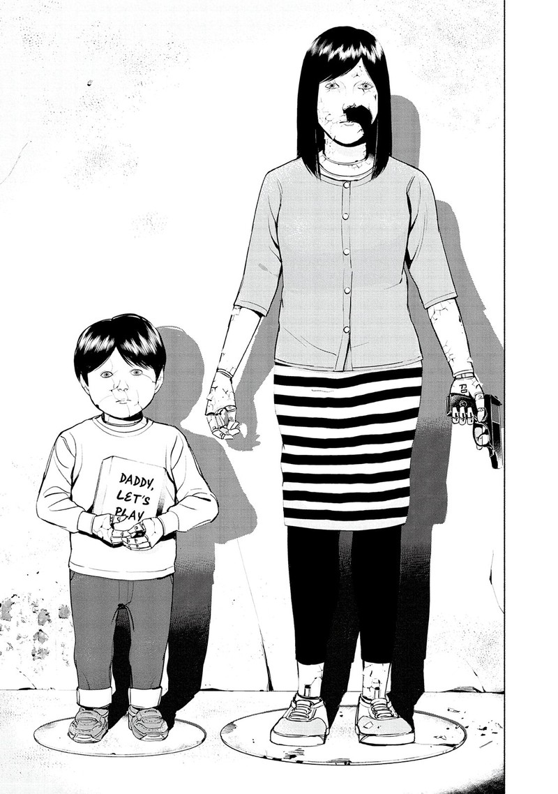 Museum The Serial Killer Is Laughing In The Rain Chapter 14 Page 19