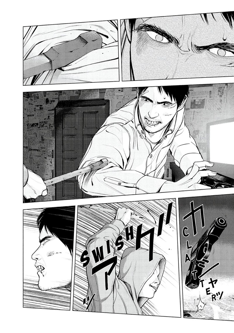 Museum The Serial Killer Is Laughing In The Rain Chapter 14 Page 2