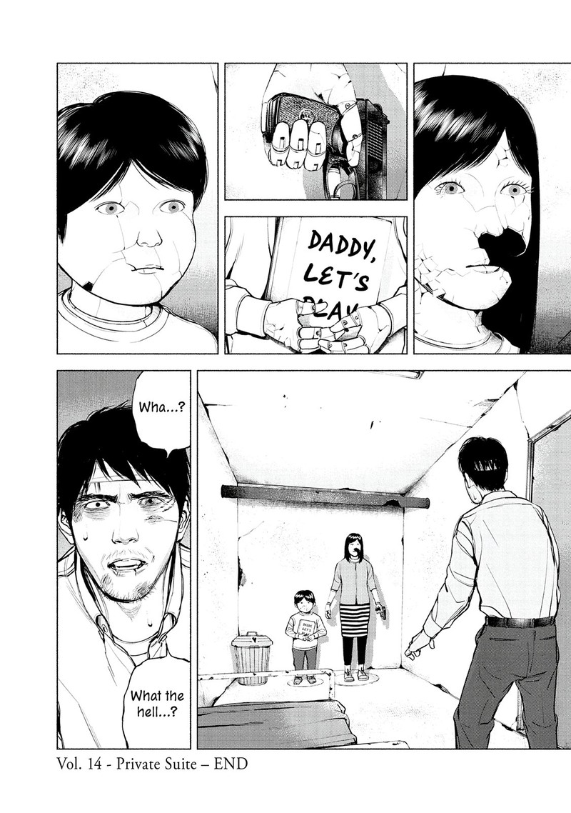 Museum The Serial Killer Is Laughing In The Rain Chapter 14 Page 20