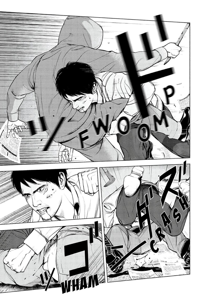 Museum The Serial Killer Is Laughing In The Rain Chapter 14 Page 3