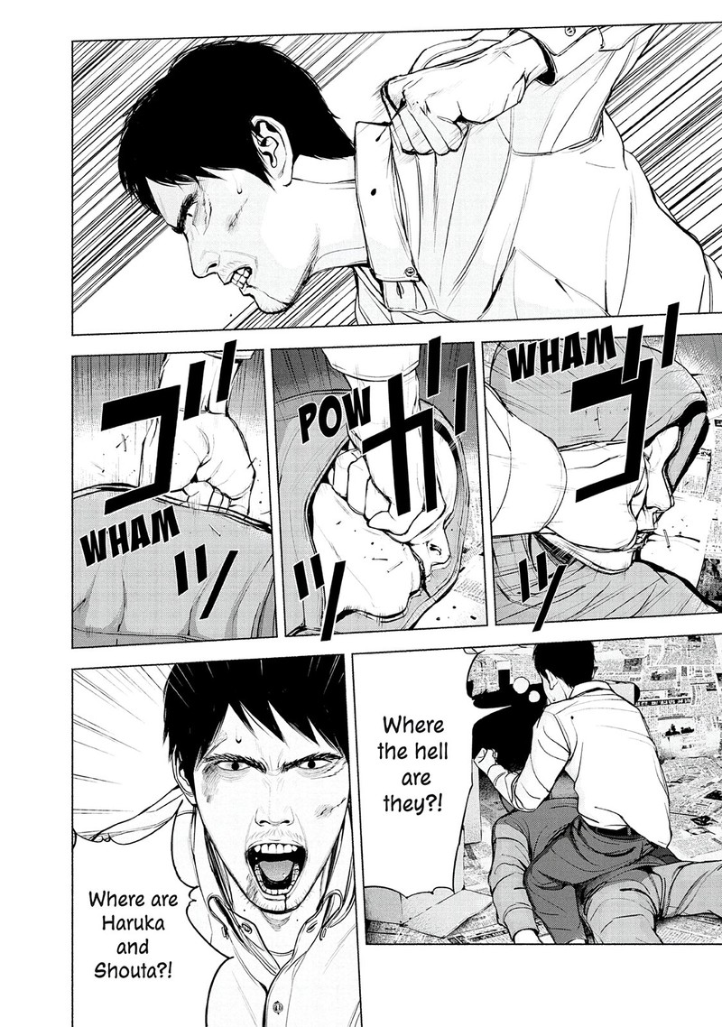 Museum The Serial Killer Is Laughing In The Rain Chapter 14 Page 4