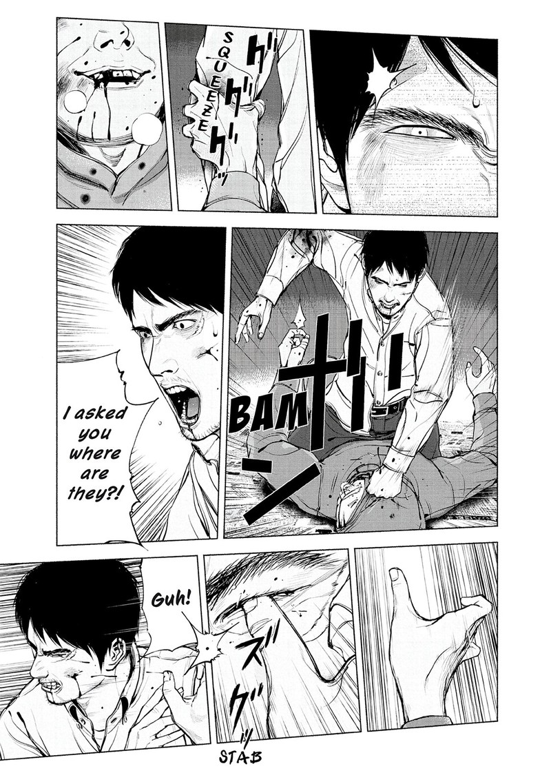 Museum The Serial Killer Is Laughing In The Rain Chapter 14 Page 5