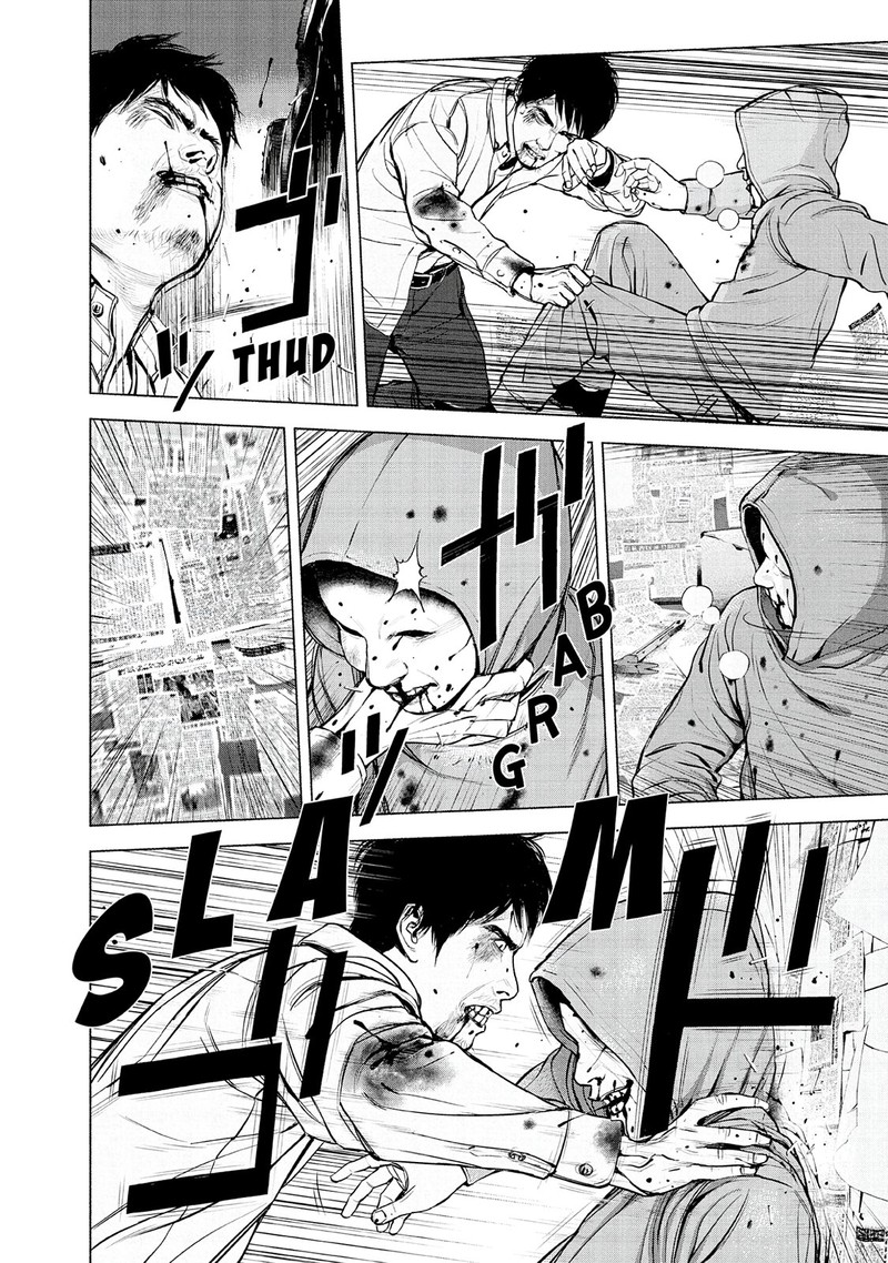 Museum The Serial Killer Is Laughing In The Rain Chapter 14 Page 6