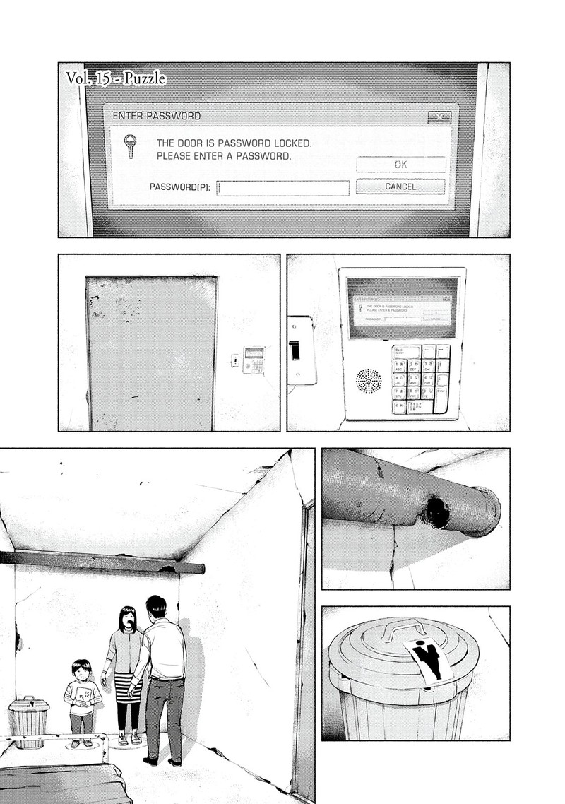 Museum The Serial Killer Is Laughing In The Rain Chapter 15 Page 1