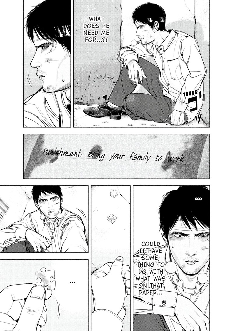 Museum The Serial Killer Is Laughing In The Rain Chapter 15 Page 15