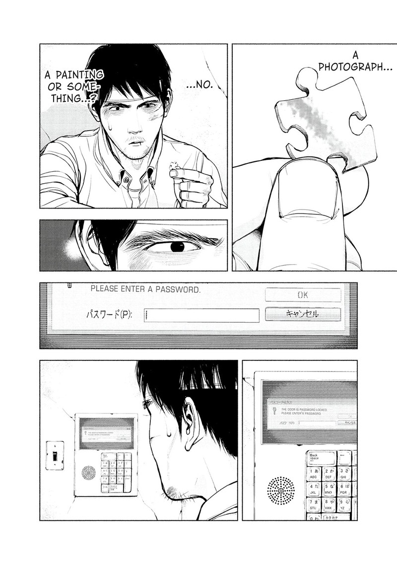 Museum The Serial Killer Is Laughing In The Rain Chapter 15 Page 16