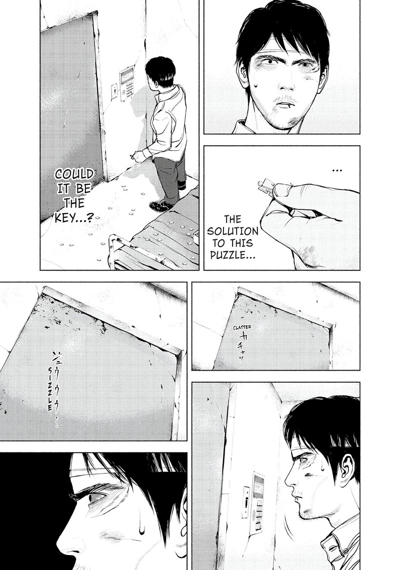 Museum The Serial Killer Is Laughing In The Rain Chapter 15 Page 17