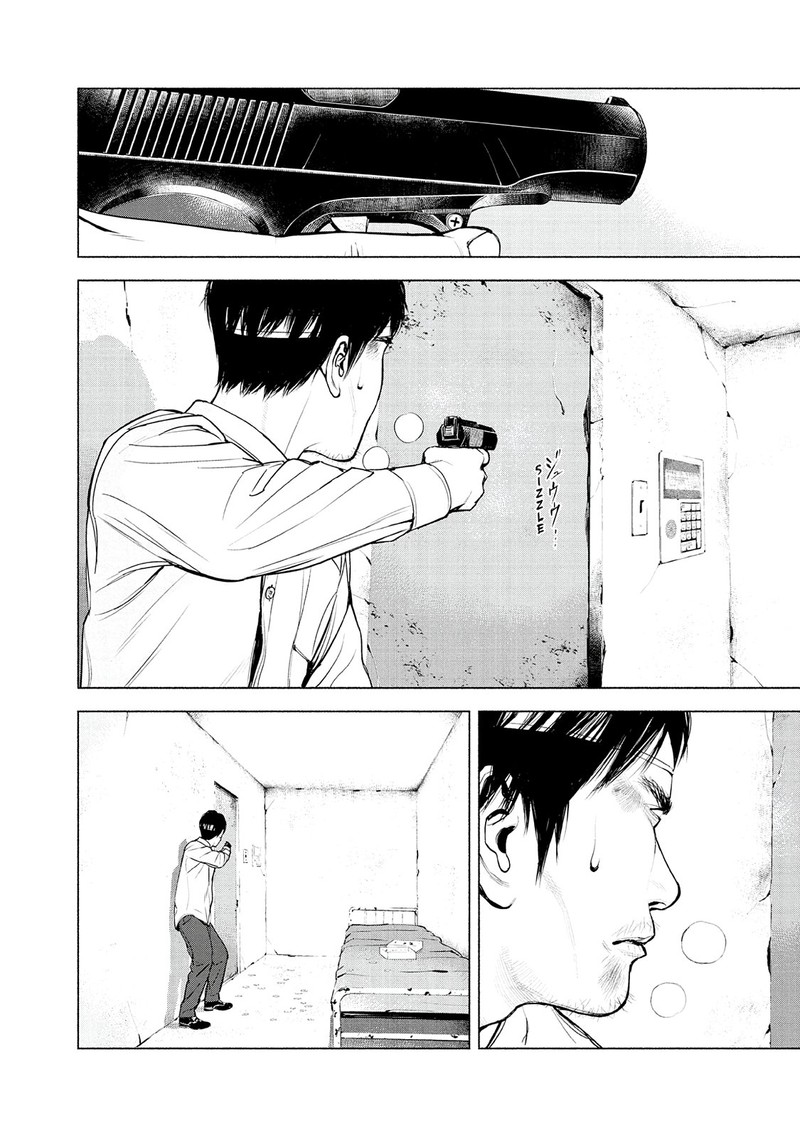 Museum The Serial Killer Is Laughing In The Rain Chapter 15 Page 18