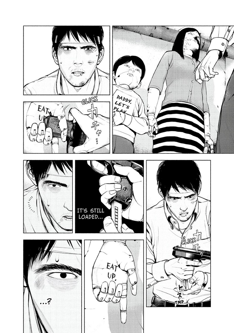 Museum The Serial Killer Is Laughing In The Rain Chapter 15 Page 2