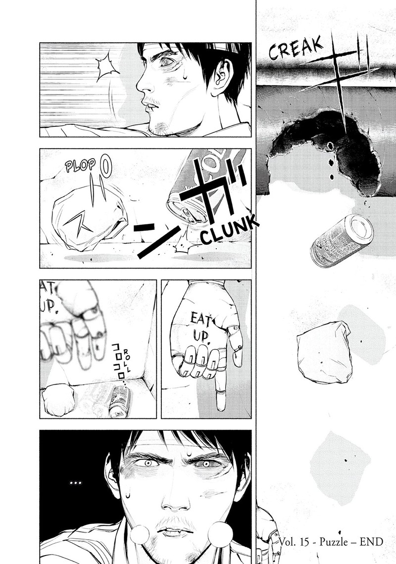 Museum The Serial Killer Is Laughing In The Rain Chapter 15 Page 20