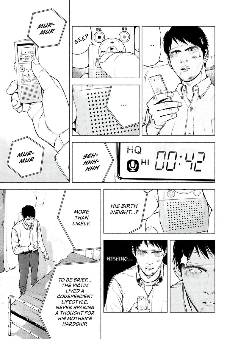 Museum The Serial Killer Is Laughing In The Rain Chapter 15 Page 5