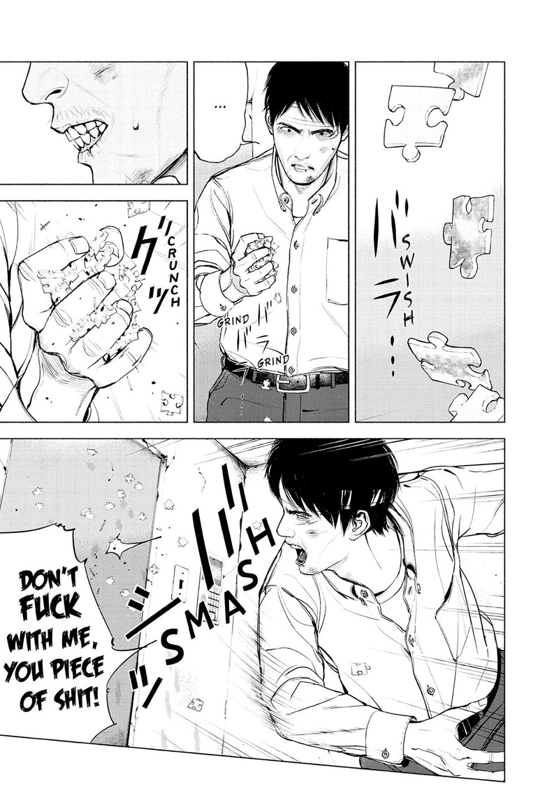 Museum The Serial Killer Is Laughing In The Rain Chapter 15 Page 7