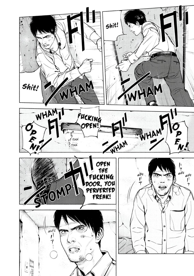 Museum The Serial Killer Is Laughing In The Rain Chapter 15 Page 8