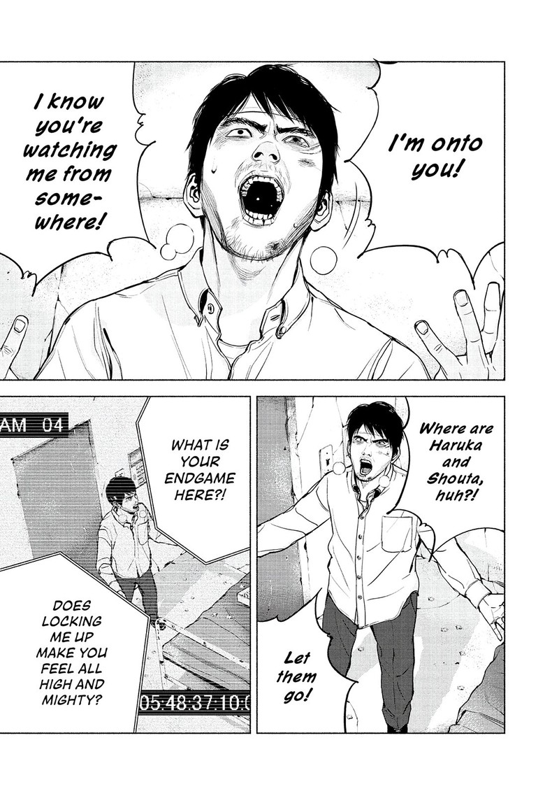 Museum The Serial Killer Is Laughing In The Rain Chapter 15 Page 9