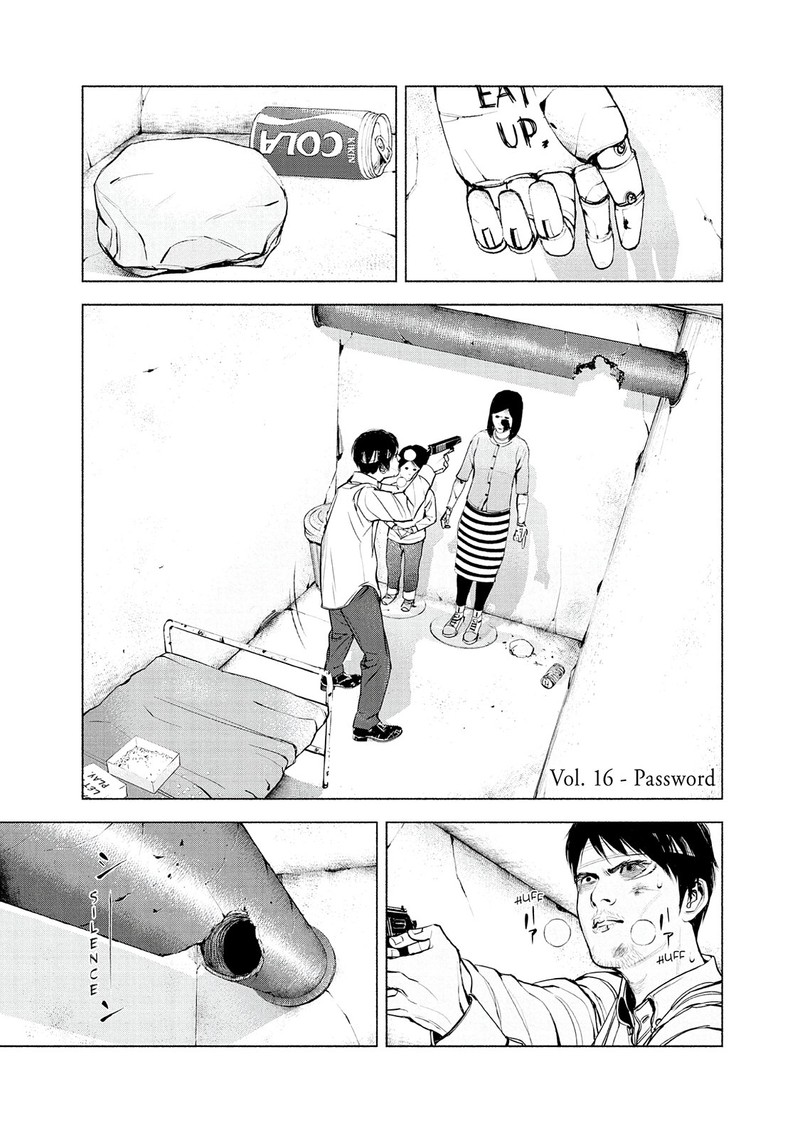 Museum The Serial Killer Is Laughing In The Rain Chapter 16 Page 1