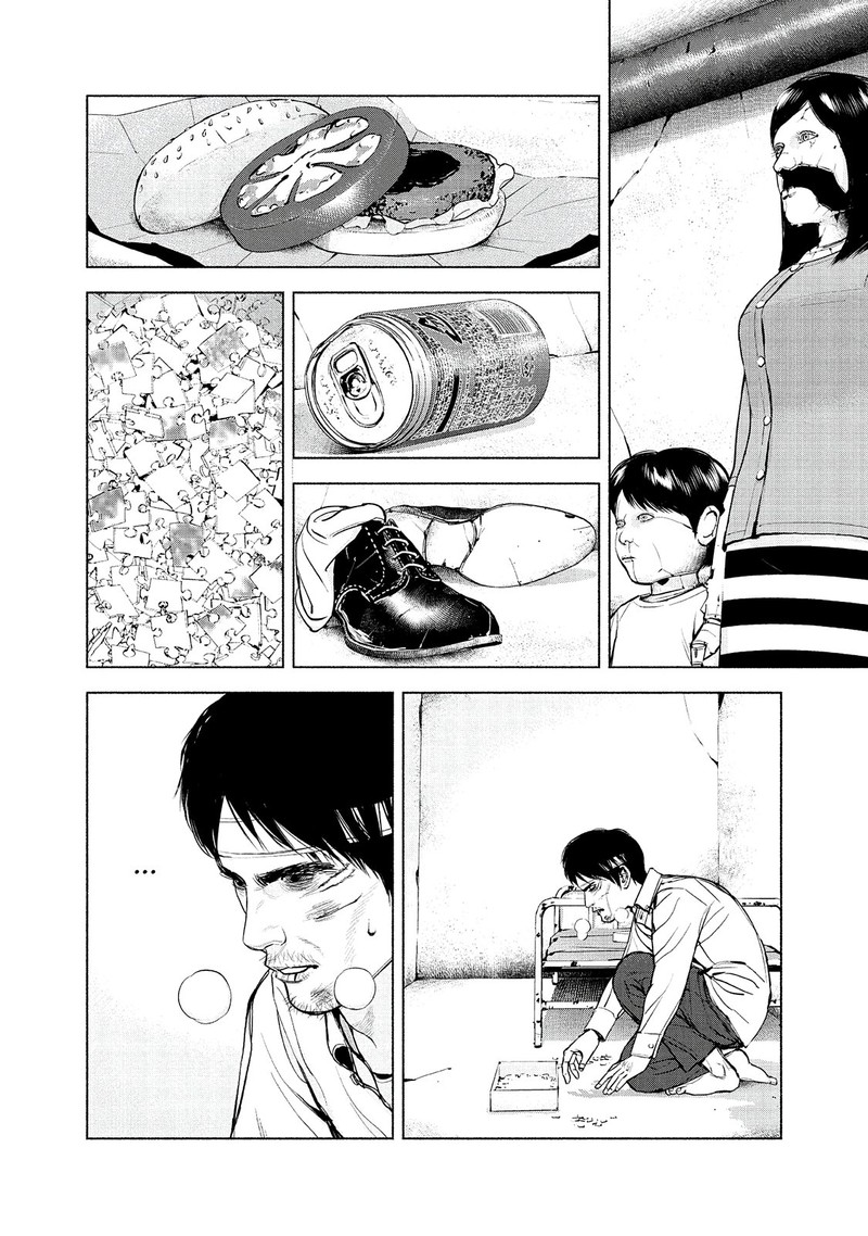 Museum The Serial Killer Is Laughing In The Rain Chapter 16 Page 10