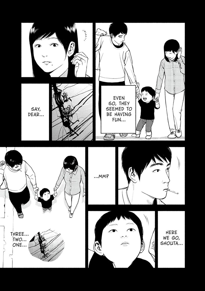 Museum The Serial Killer Is Laughing In The Rain Chapter 16 Page 15