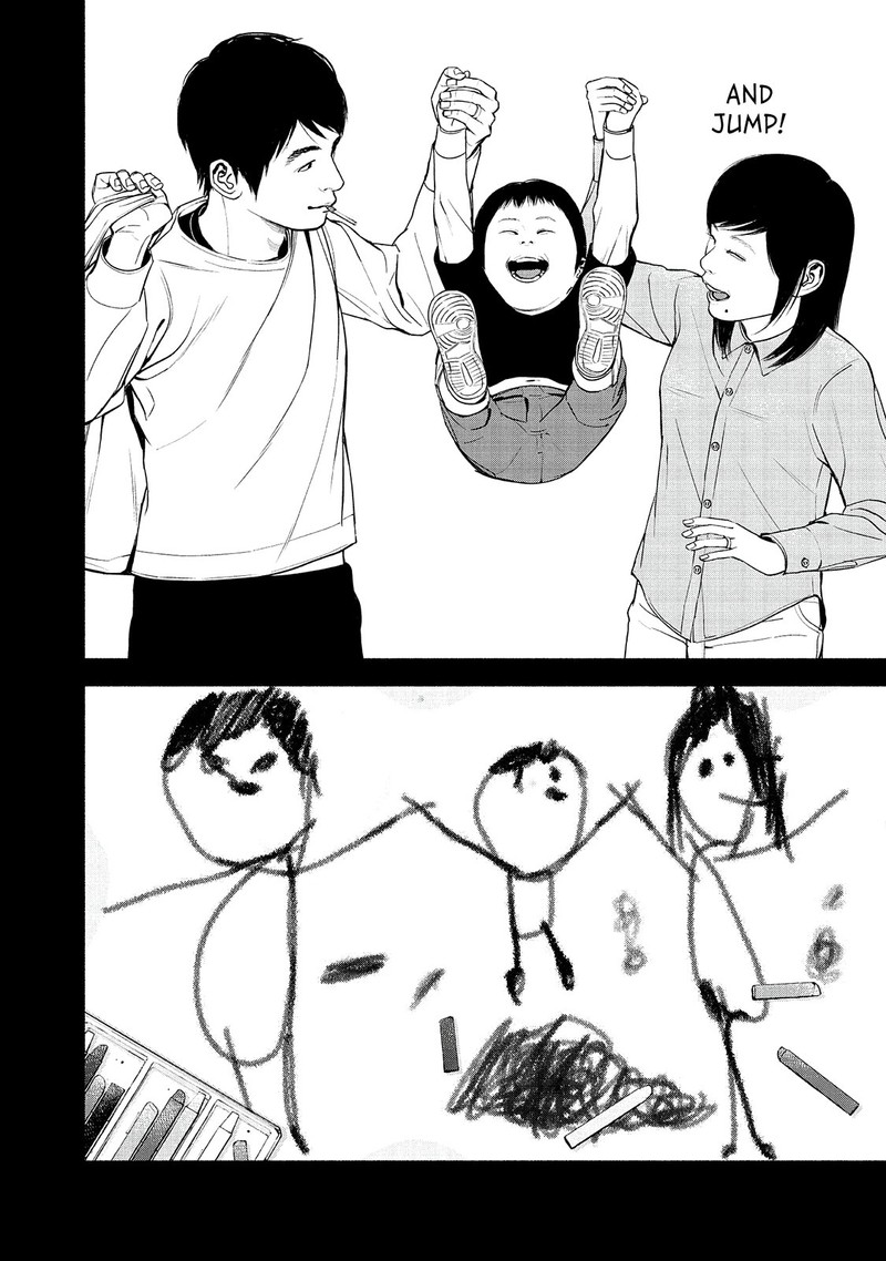 Museum The Serial Killer Is Laughing In The Rain Chapter 16 Page 16